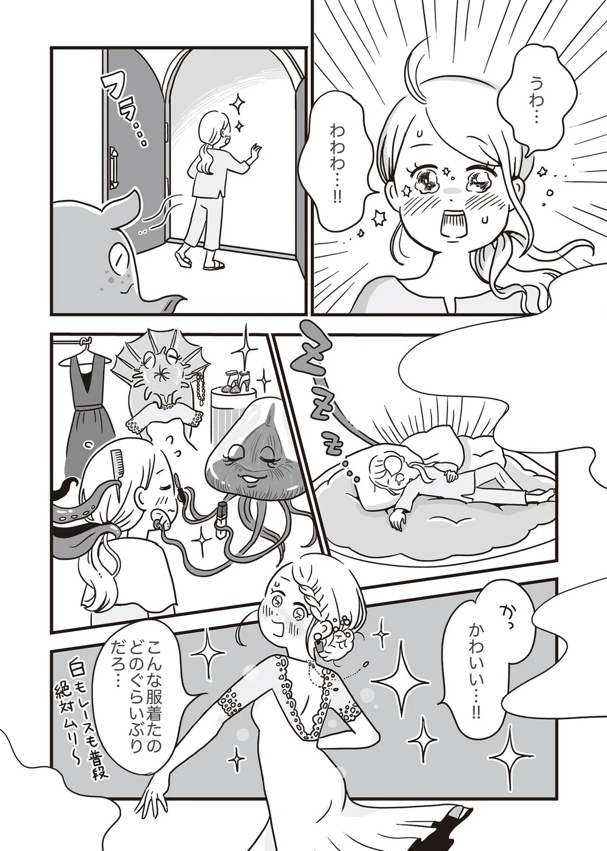 画像9