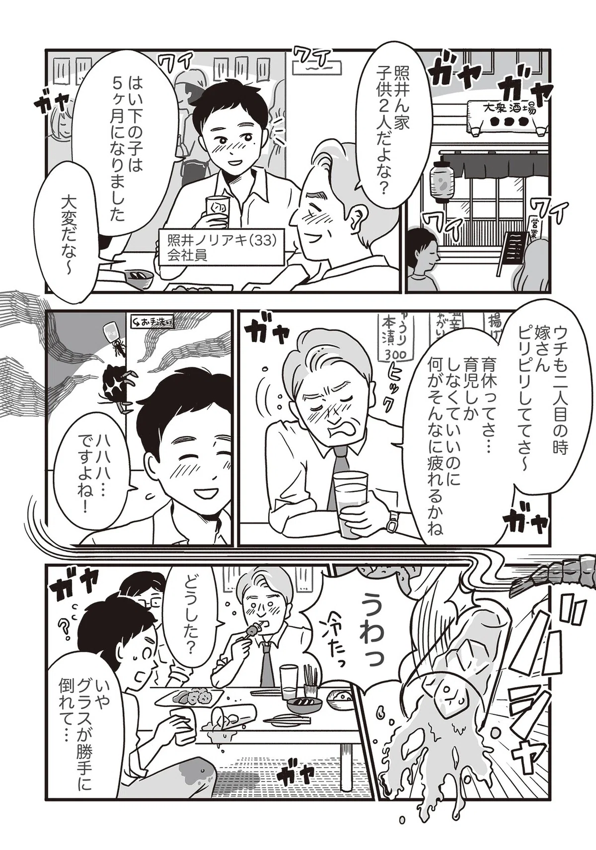 画像11