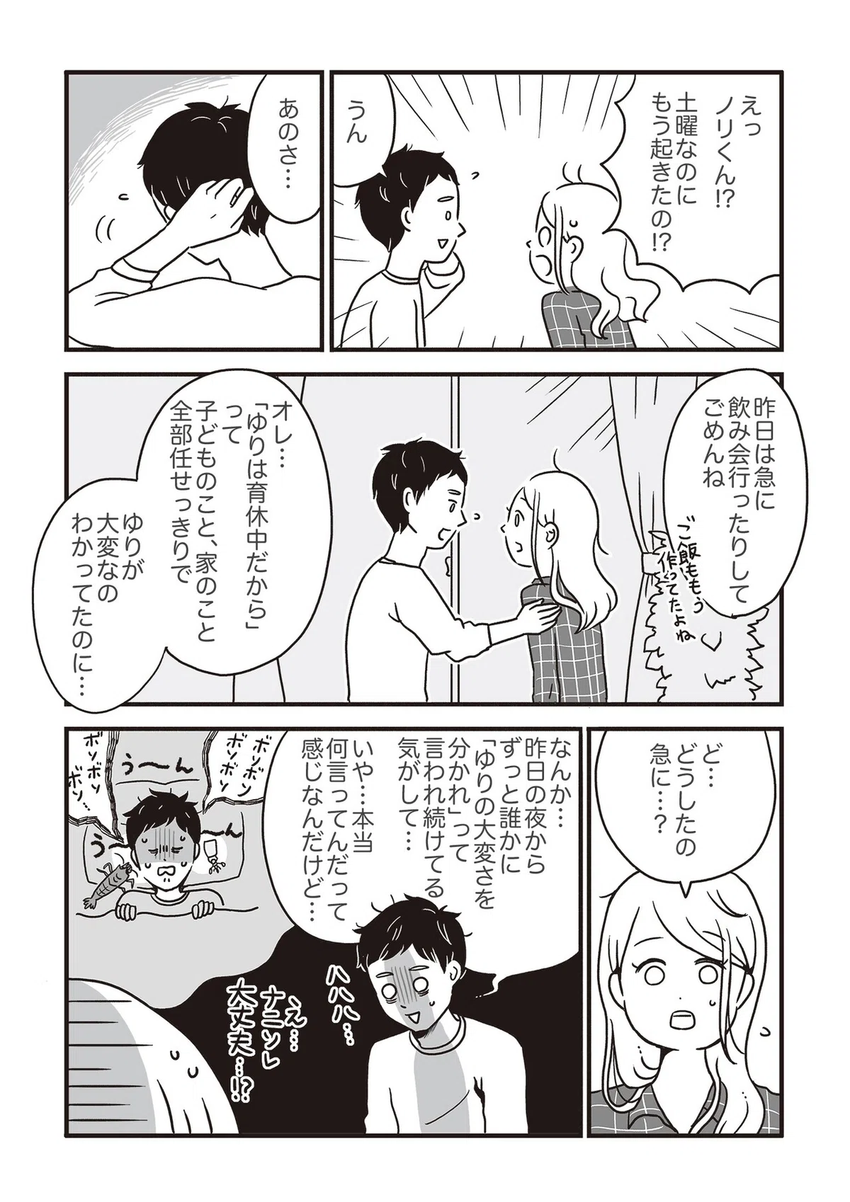 画像16