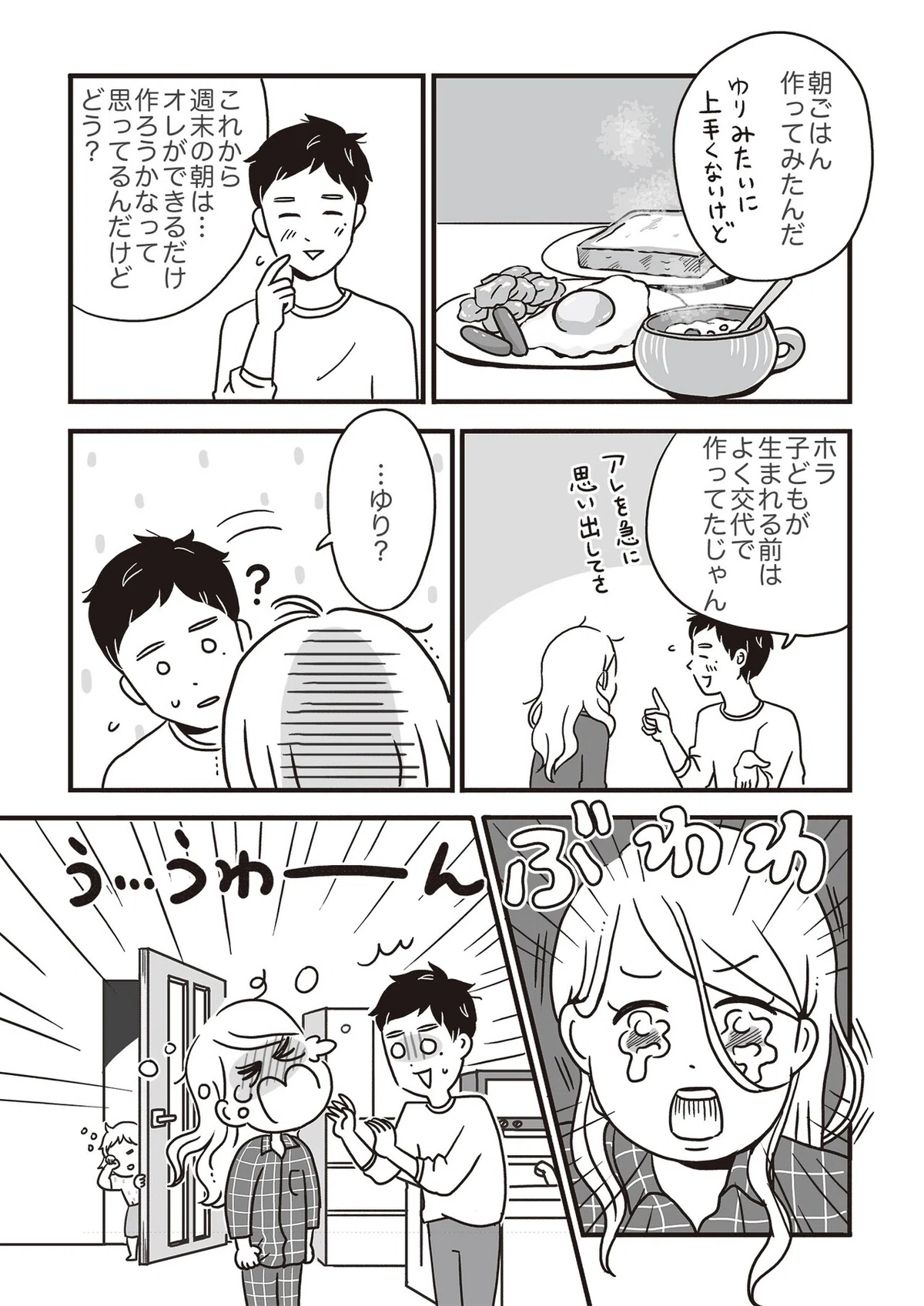 画像18