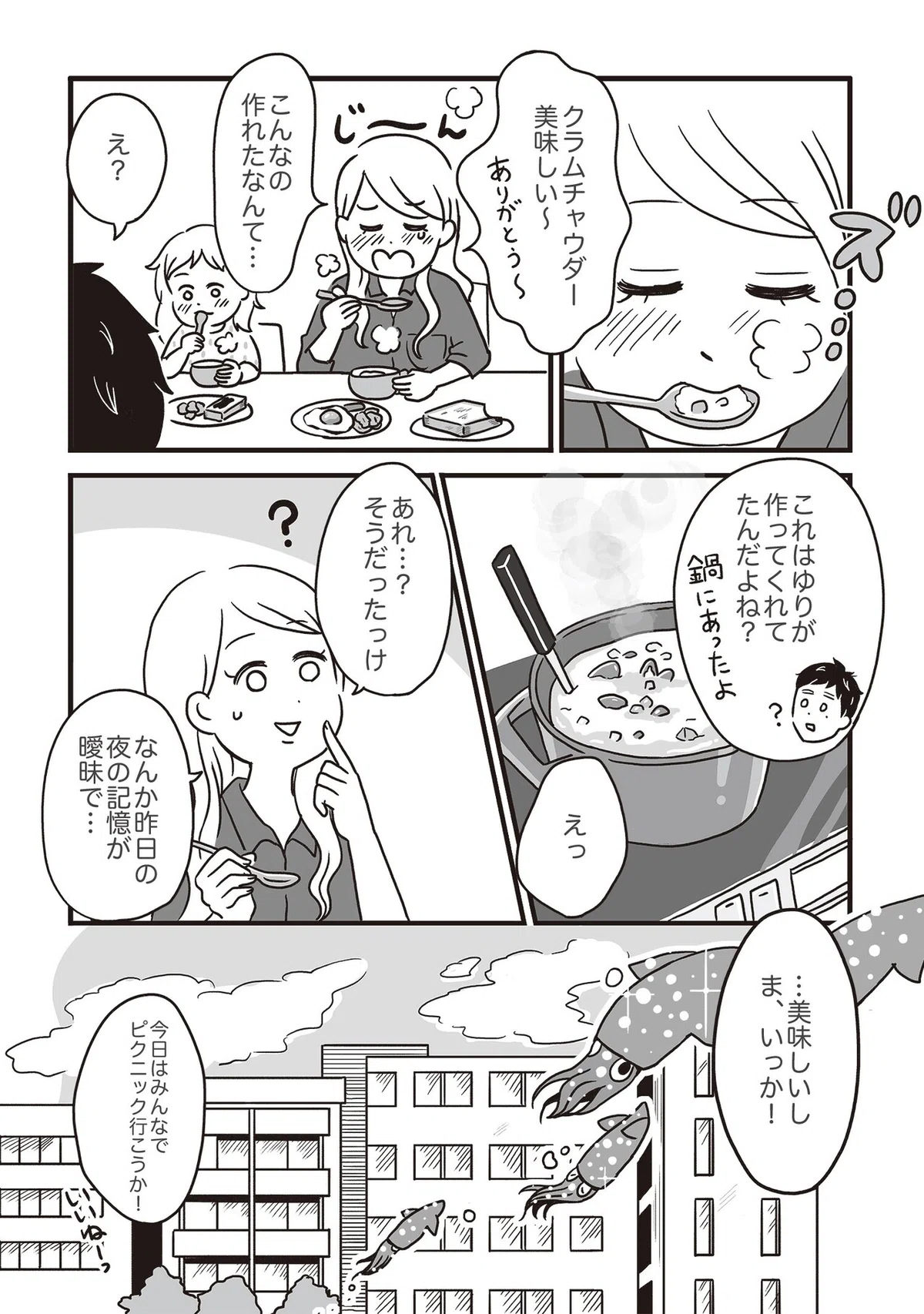 画像19