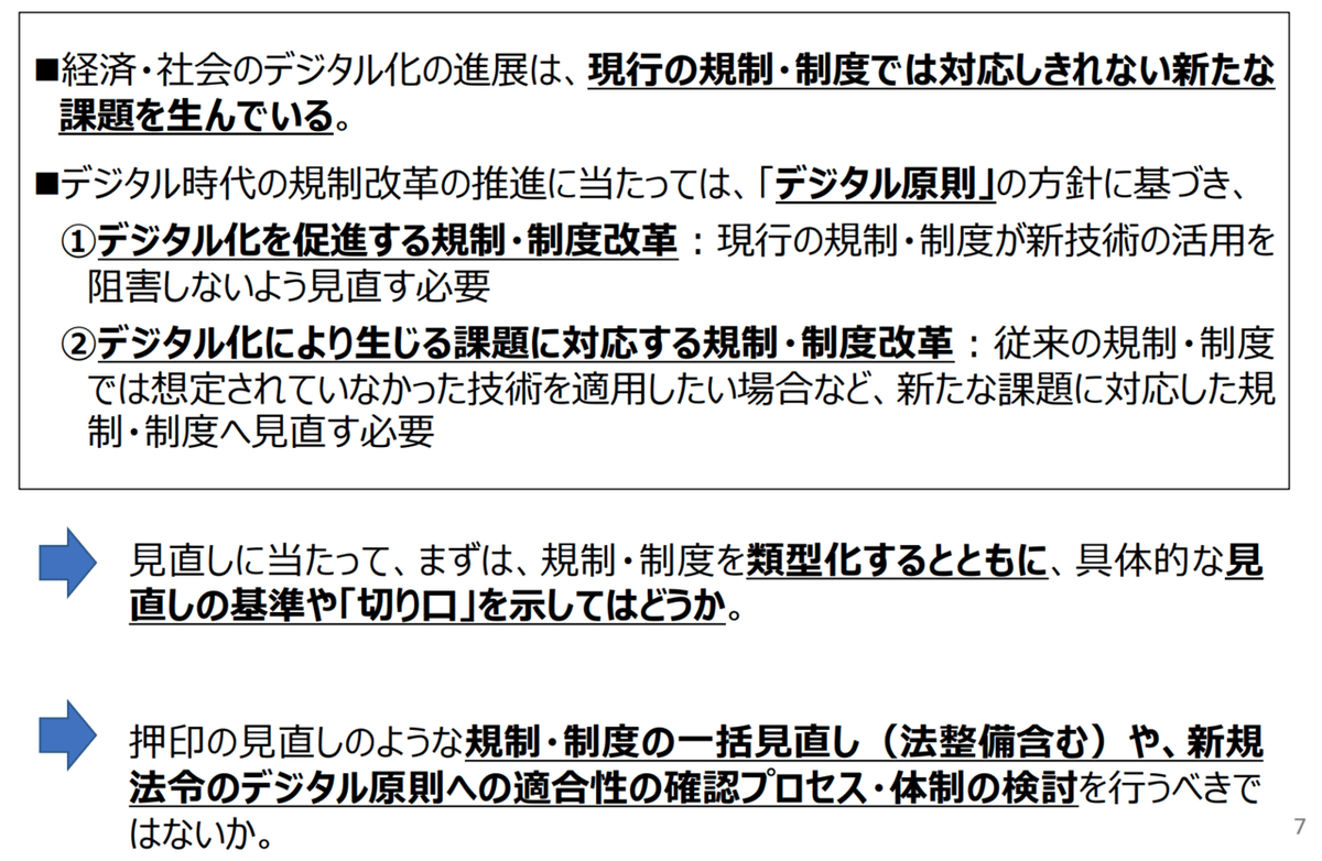 スクリーンショット 2021-11-16 22.57.01