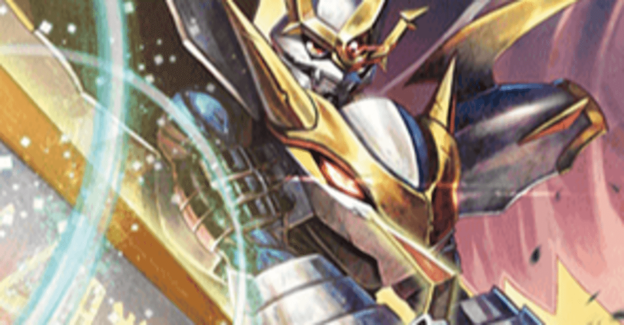 2021年11月 バトスピの禁止・制限カードを予測しよう。｜みねお@バトル