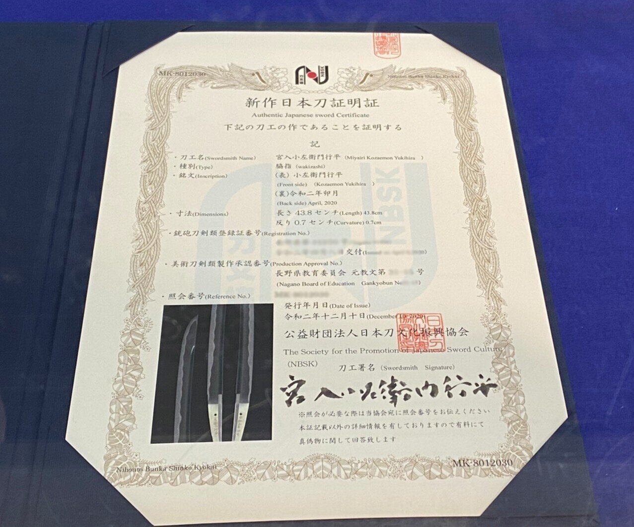 日本刀鑑定法 上下 全2冊揃い(本阿弥光博 著) / 古本、中古本