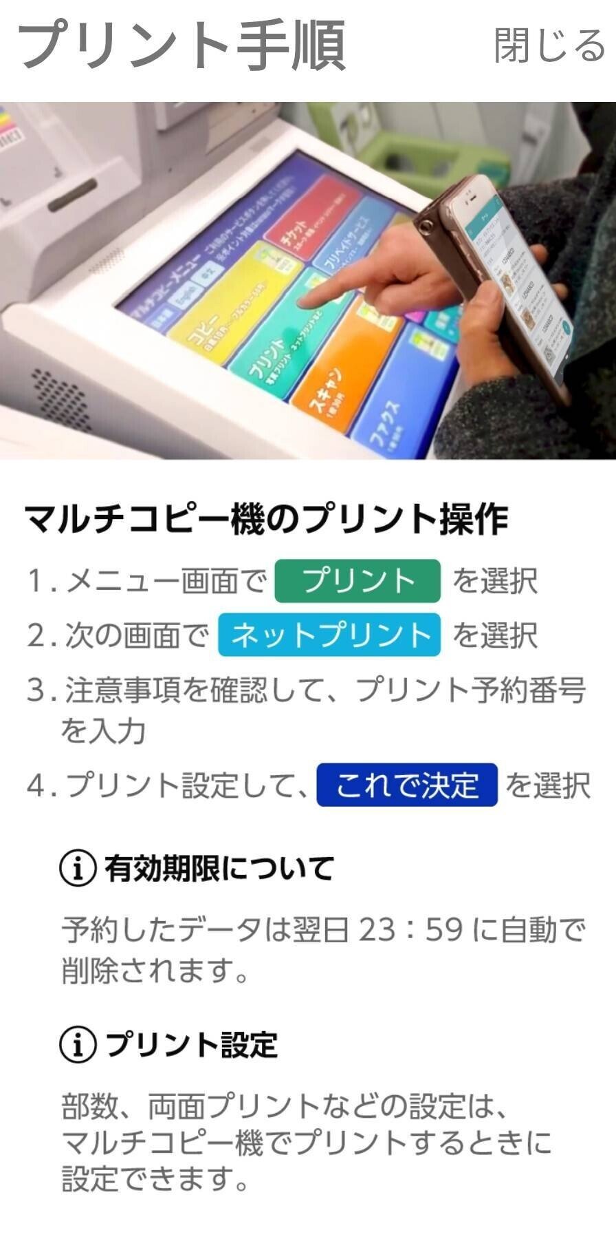 プラカードつくり｜niigata_yushi