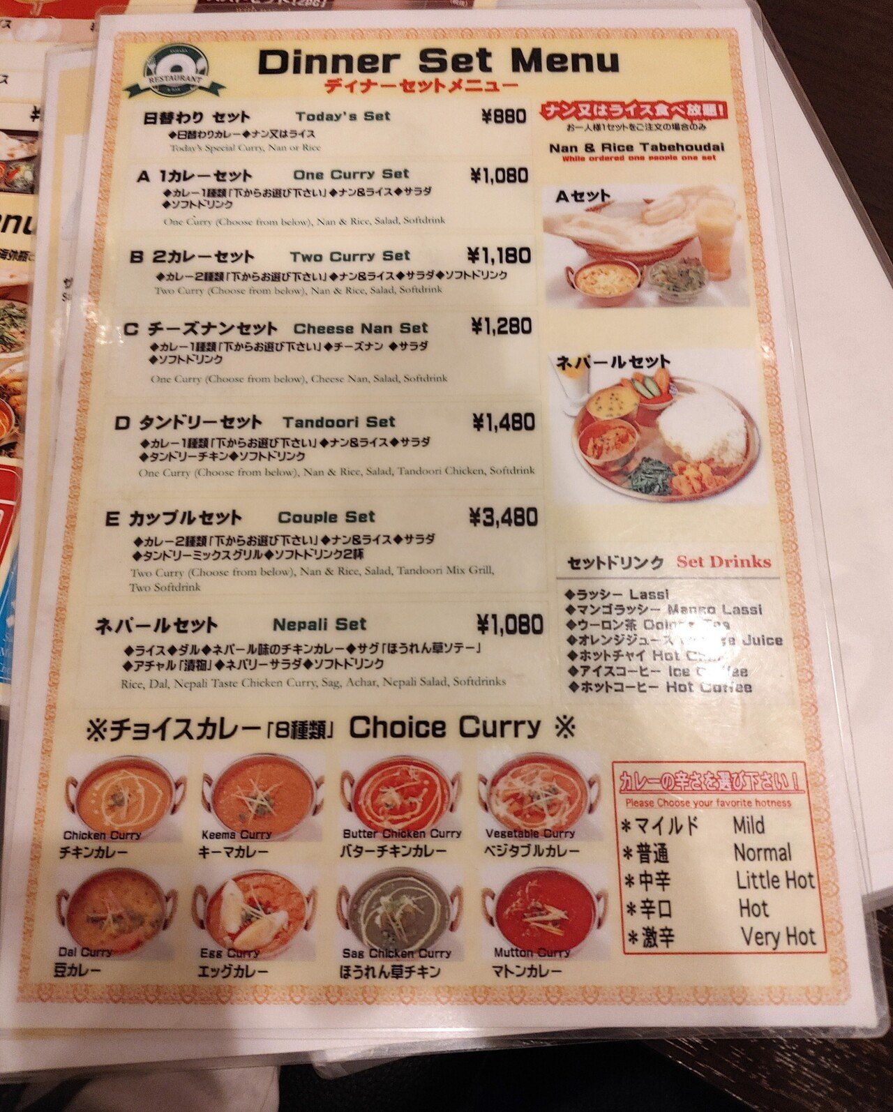 ネパールの一番有名なウィスキーです。コーラと一番会います。 2024年