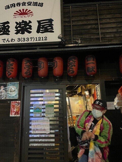 希少‼️ 『湯ヶ島キッド 』 ガダルカナル・タカ つまみ枝豆著