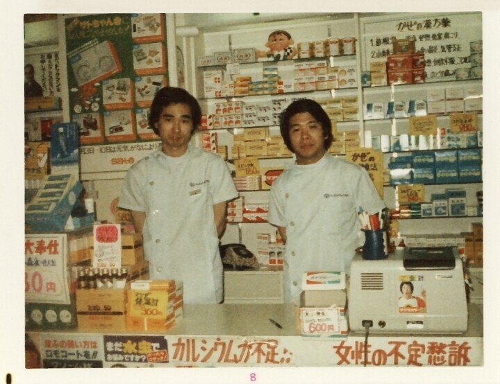07_円山店?創業時写真3