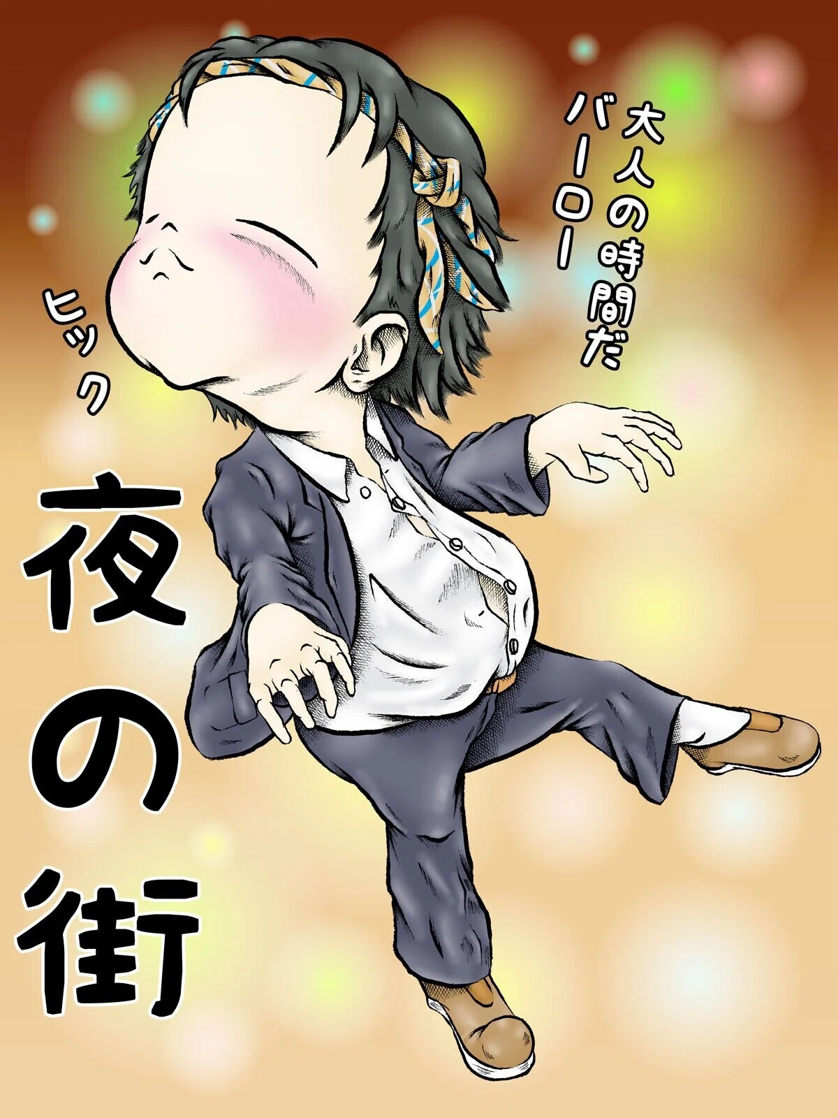 画像1