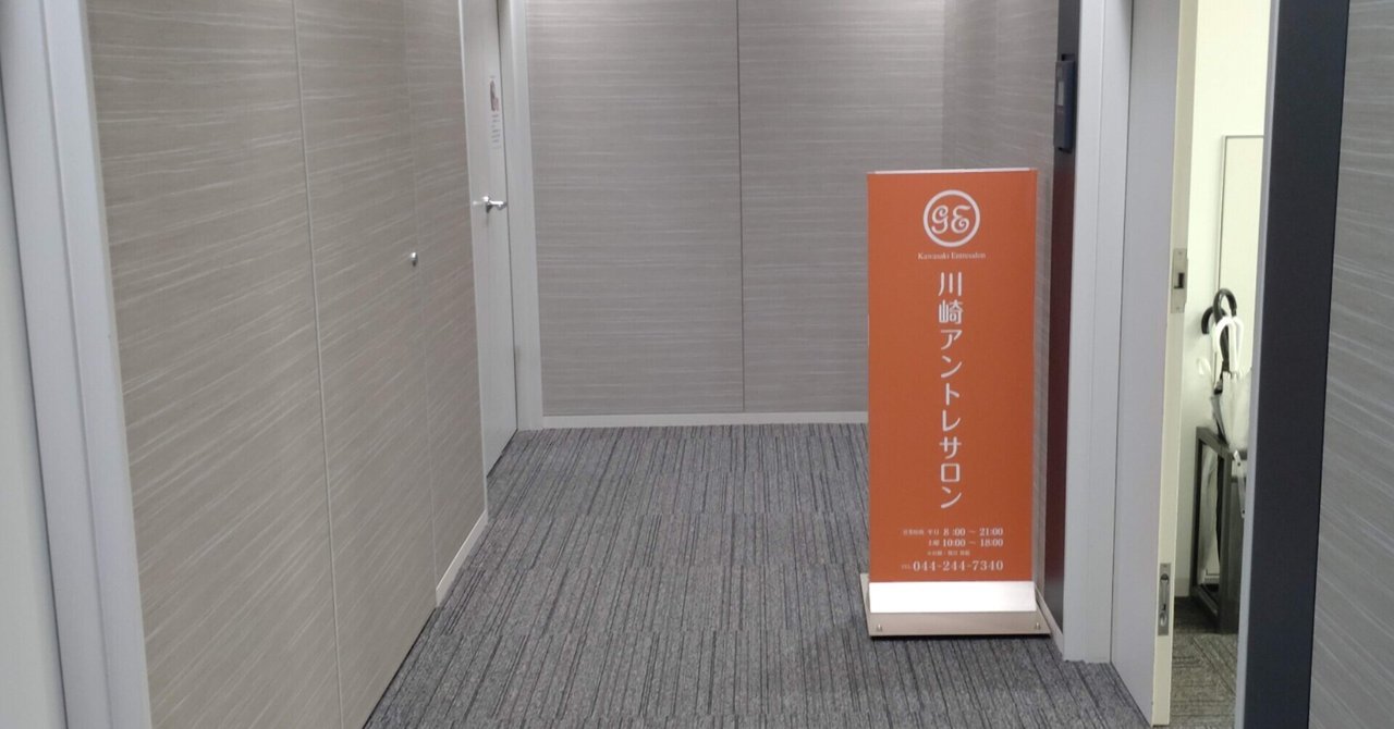 japan、うちの子