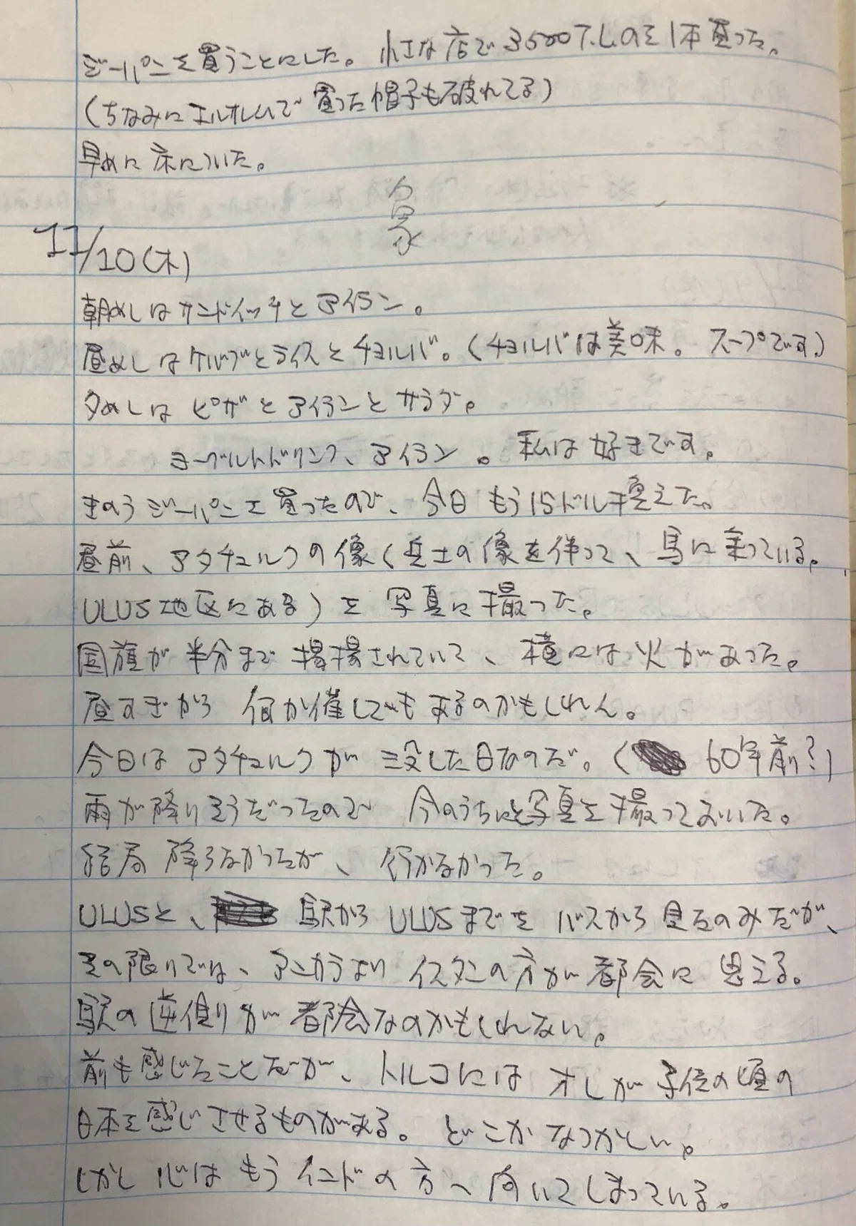 画像3