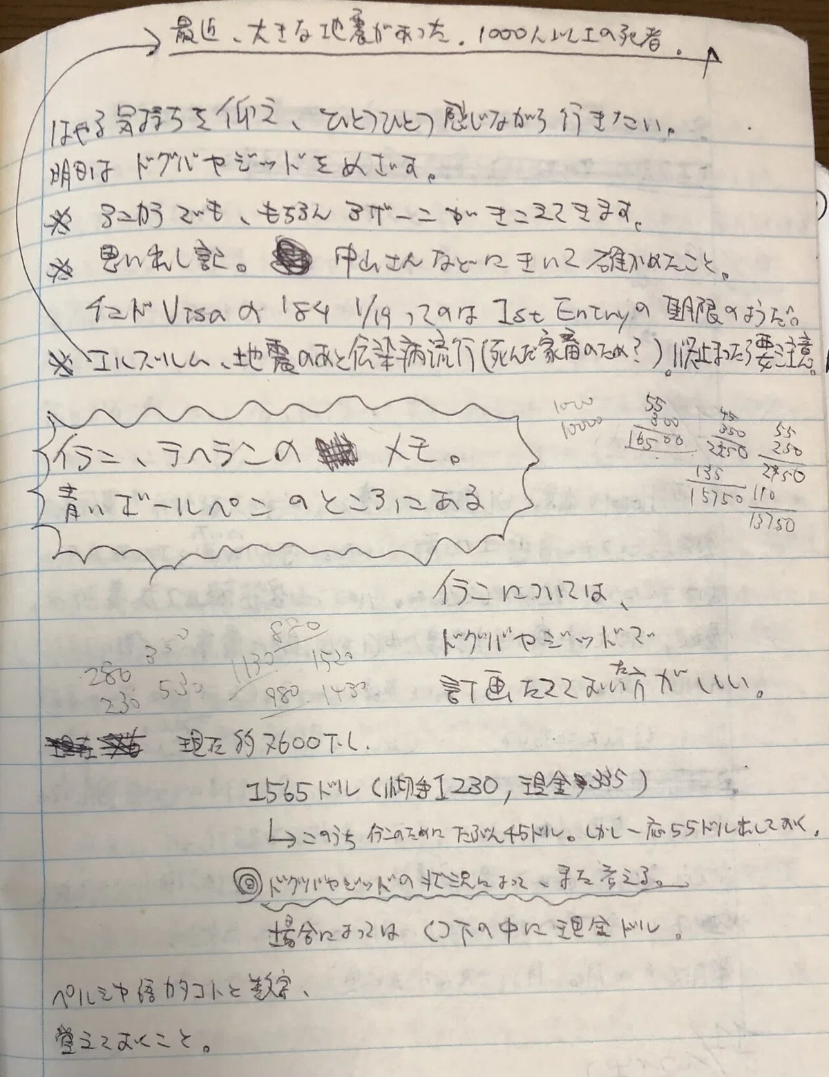 画像4