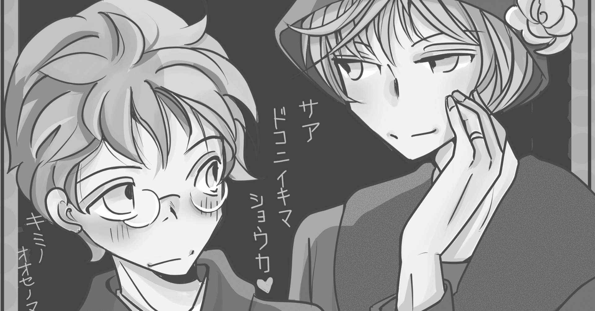 大正男子イラスト 仮装企画 ほか Chicory Note 大正男子イラスト 仮装企画 ほか Chicory Note