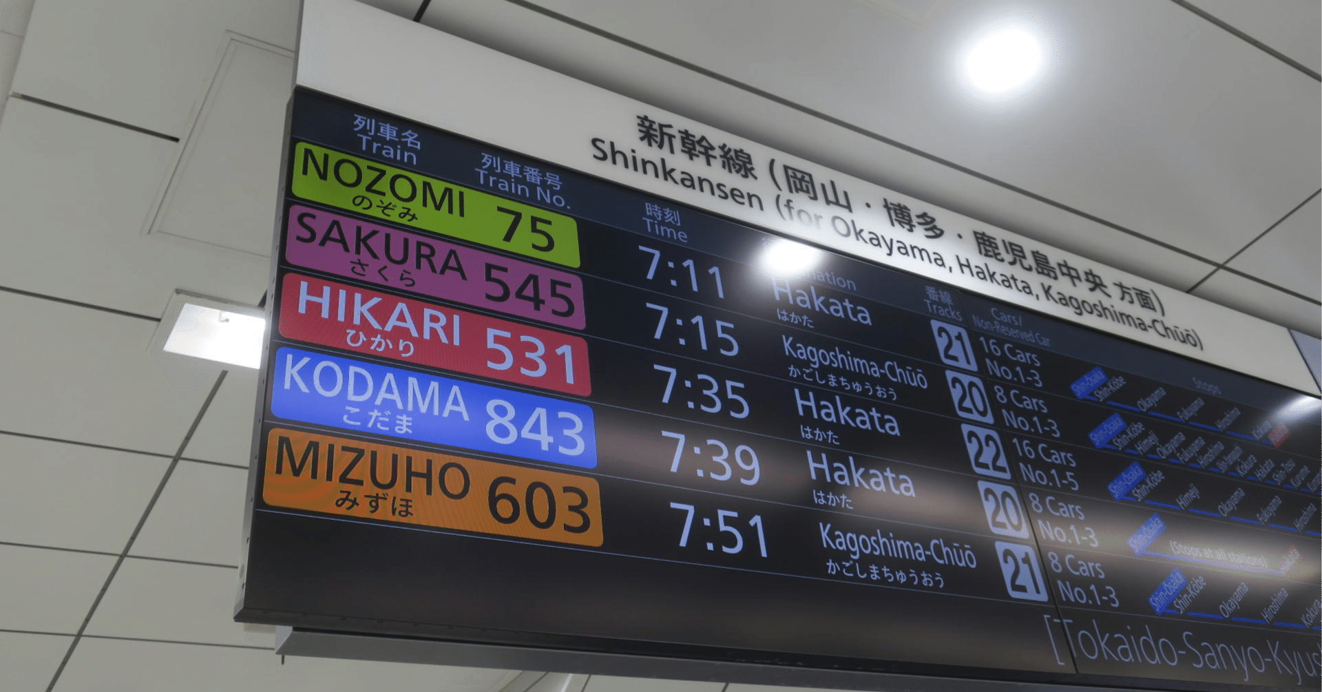 日本語のローマ字表記について考える Yuki Note 日本語のローマ字表記について考える Yuki Note
