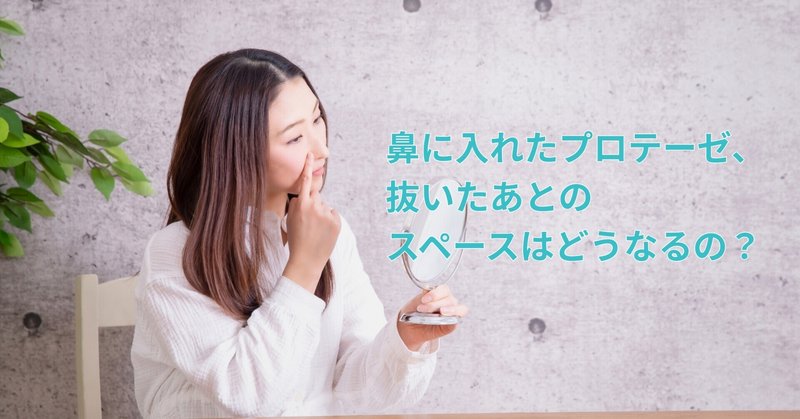 高須クリニック公式 Note