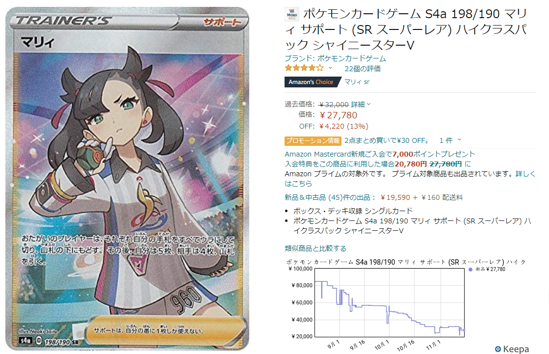 ポケカ ポケカバブル崩壊 Box シングルが下落した理由3選 後藤寛 カードゲーム販売の教科書 著者 Note ポケカ ポケカバブル崩壊 Box シングルが下落した理由3選 後藤寛 カードゲーム販売の教科書 著者 Note