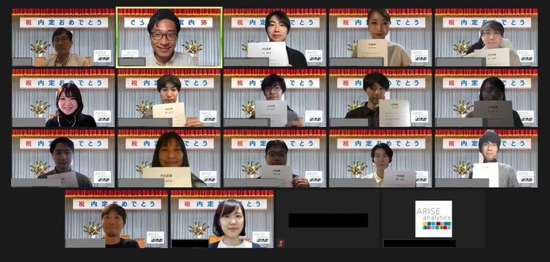 2.note用_集合写真(内定証書全体)
