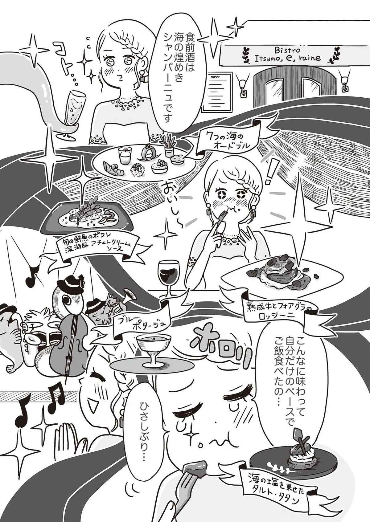 画像20
