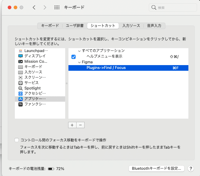 スクリーンショット 2021-11-17 12.14.56