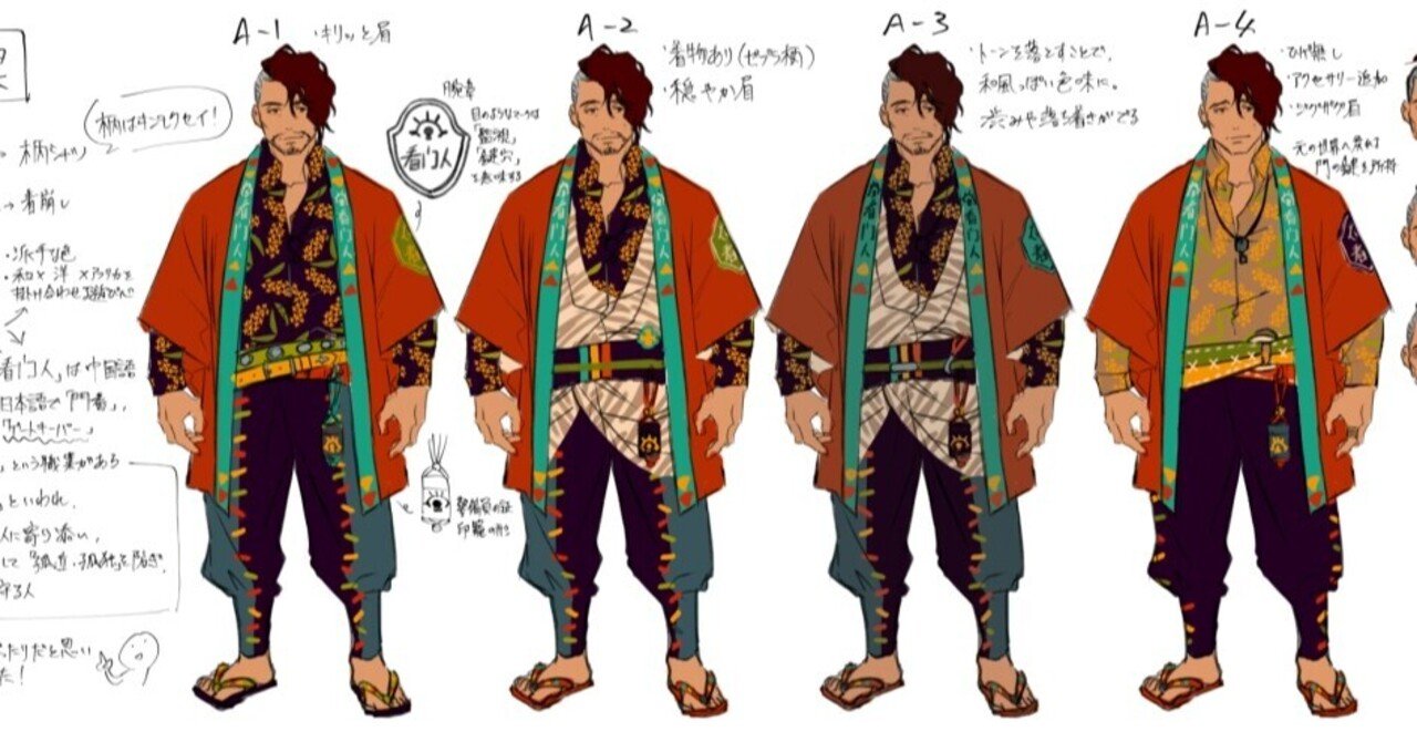 早く描きたいならラフに時間をかけろ ちゃんみお イラストコーチ Note