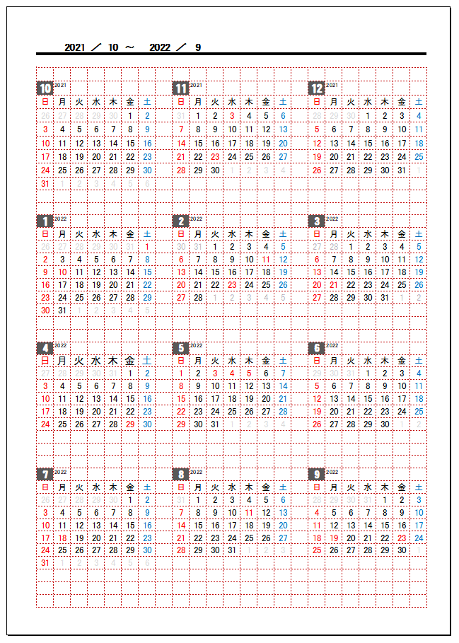 カレンダー_アレンジ例