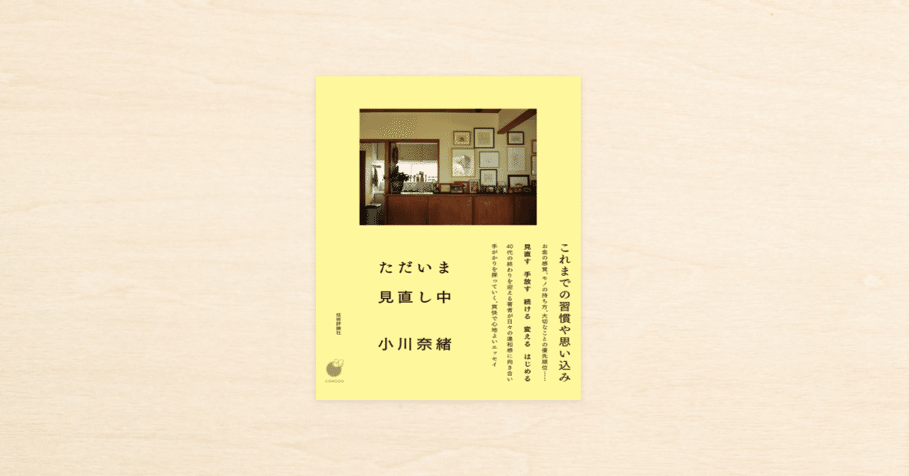 八重洲ブックセンター阿佐ヶ谷店 on X: 