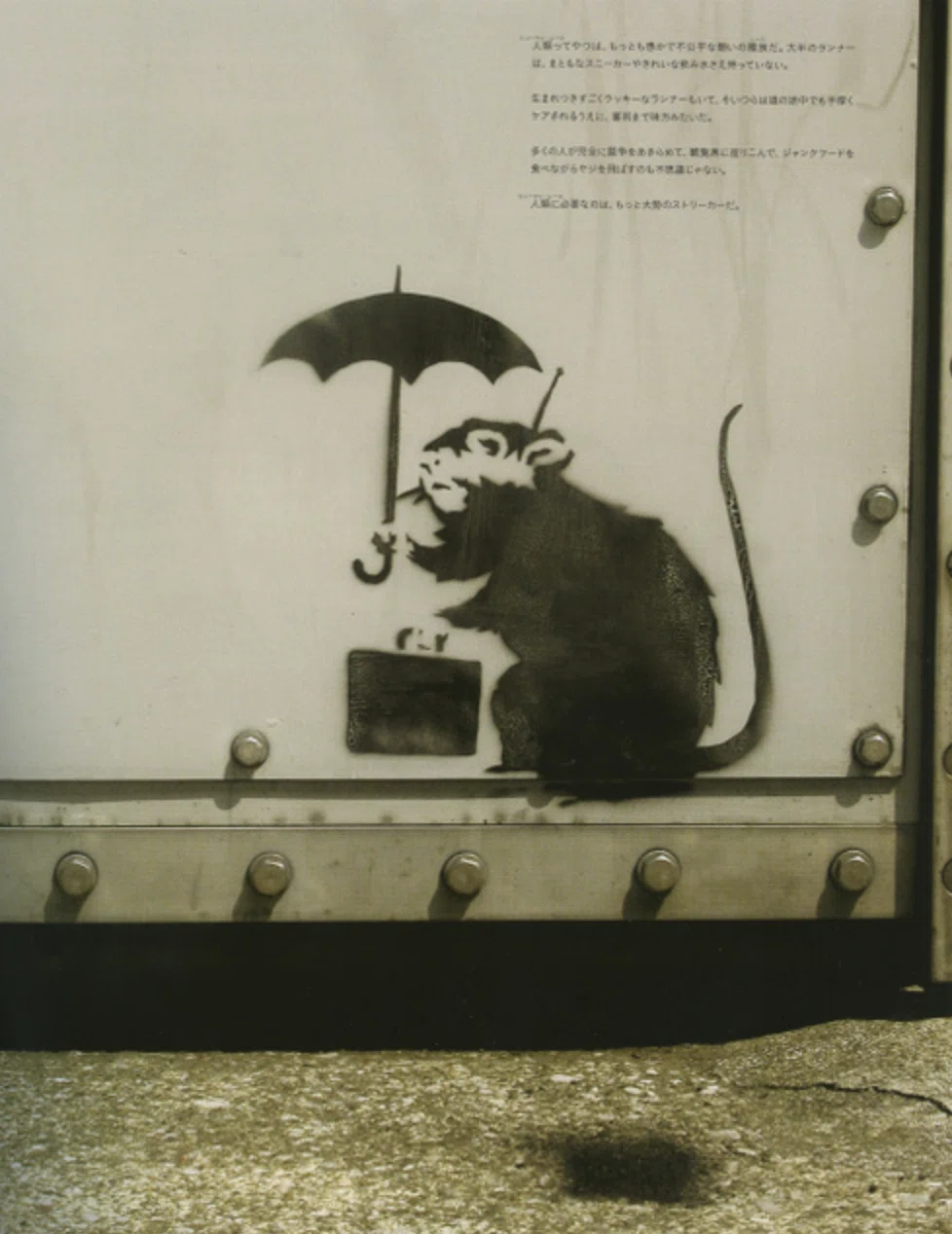 5分でわかる！バンクシー（BANKSY）ってどんな人？？｜美術解説するぞ