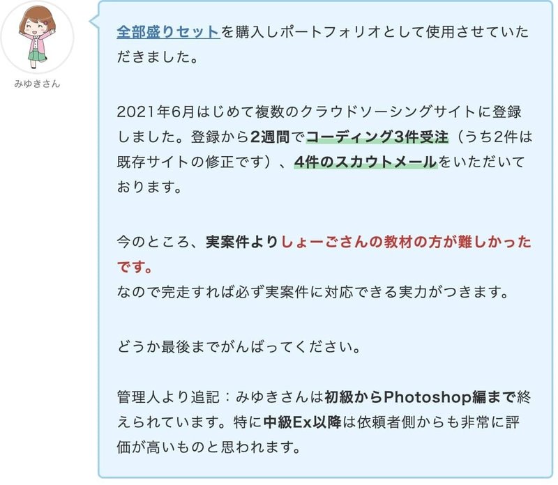 スクリーンショット 2021-11-17 14.37.52