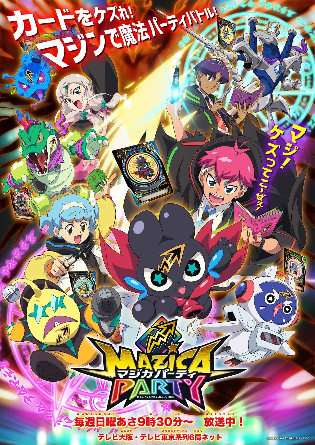 おジャ魔女どれみ【1期〜4期+OVA+劇場版】DVD 全53巻 セット おジャ魔女どれみ【1期〜4期+OVA+劇場版】DVD 全53巻 セット