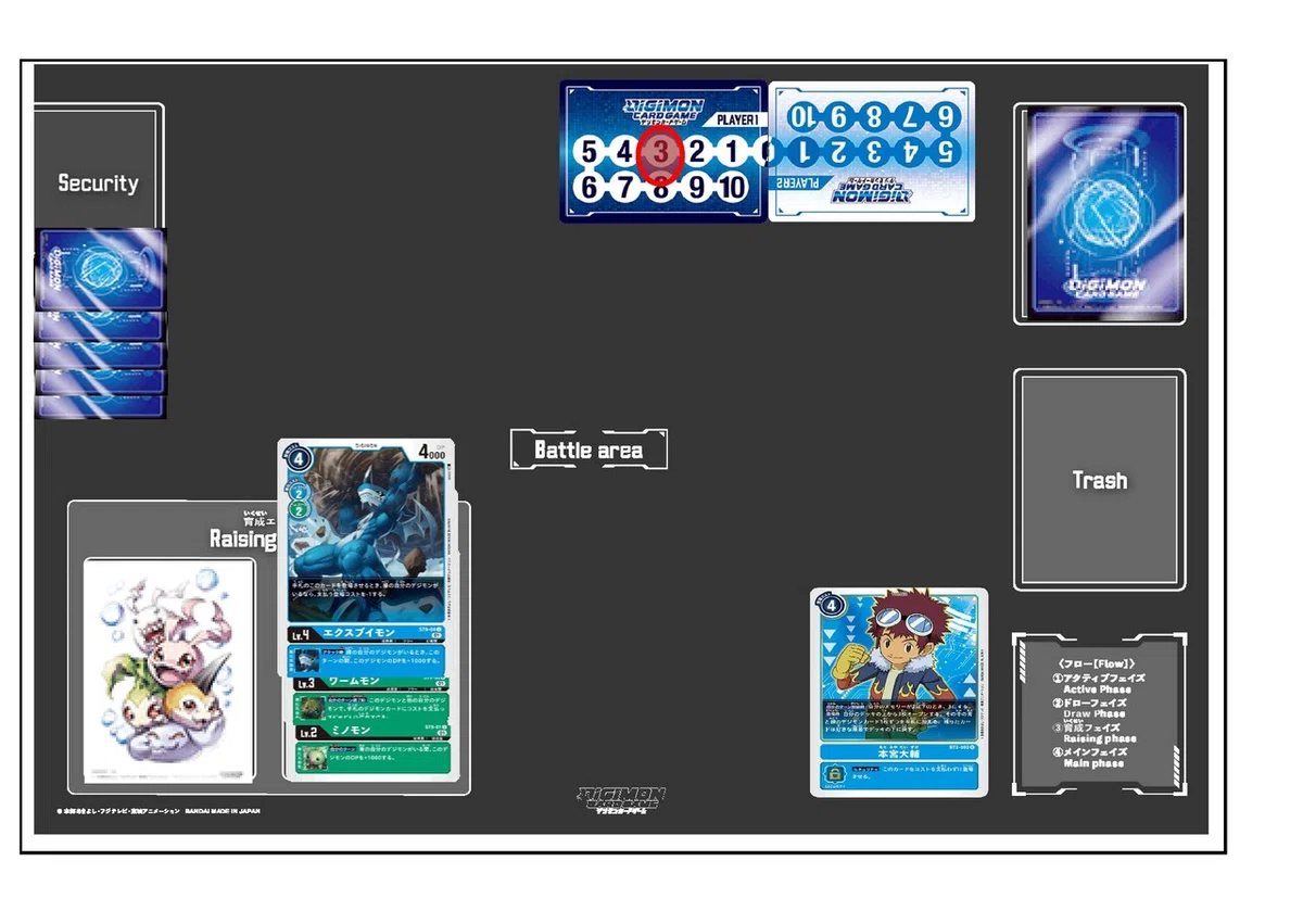 最終値下げ】マスティモン デッキ デジモンカード デジカ しめる
