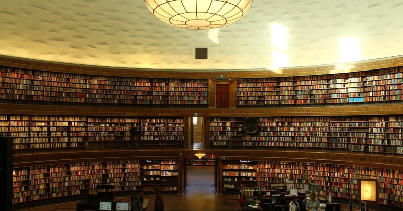 理想の図書館