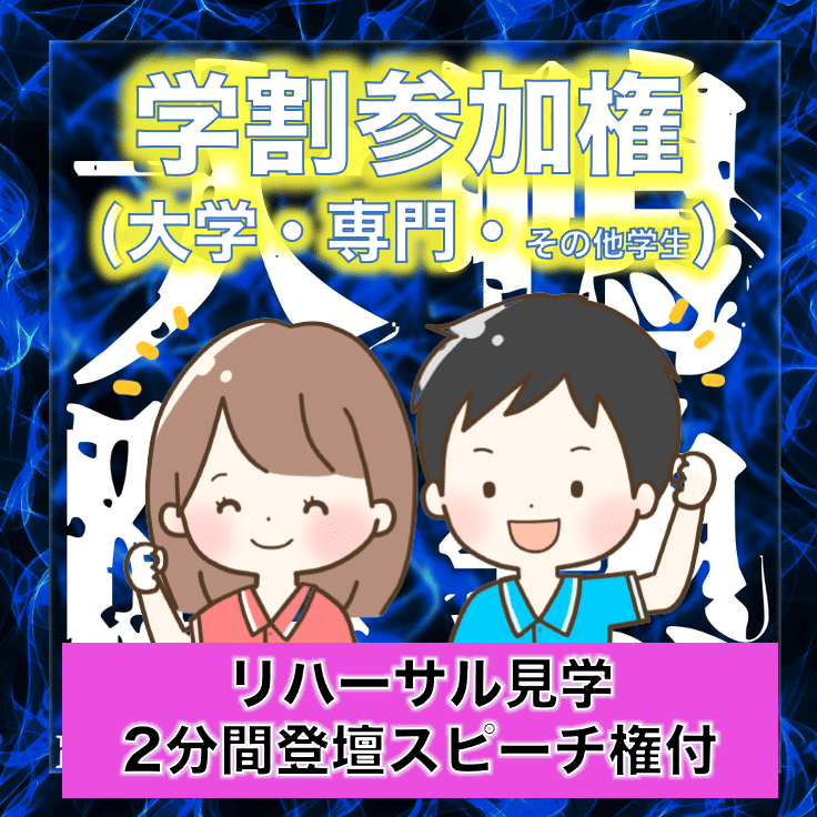 スクリーンショット 2021-11-17 12.19.33