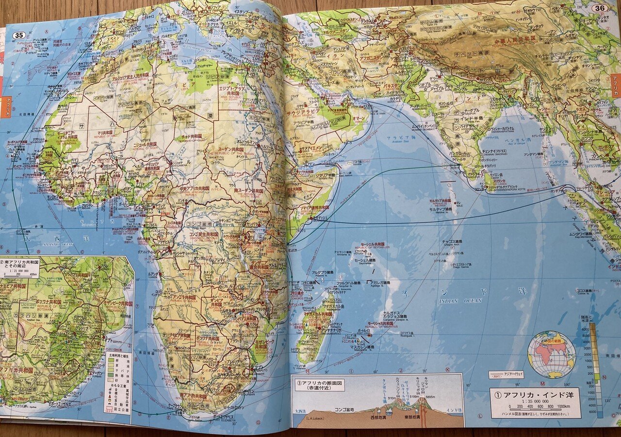 やっぱり世界地理が好き 京すずらん Note やっぱり世界地理が好き 京すずらん Note