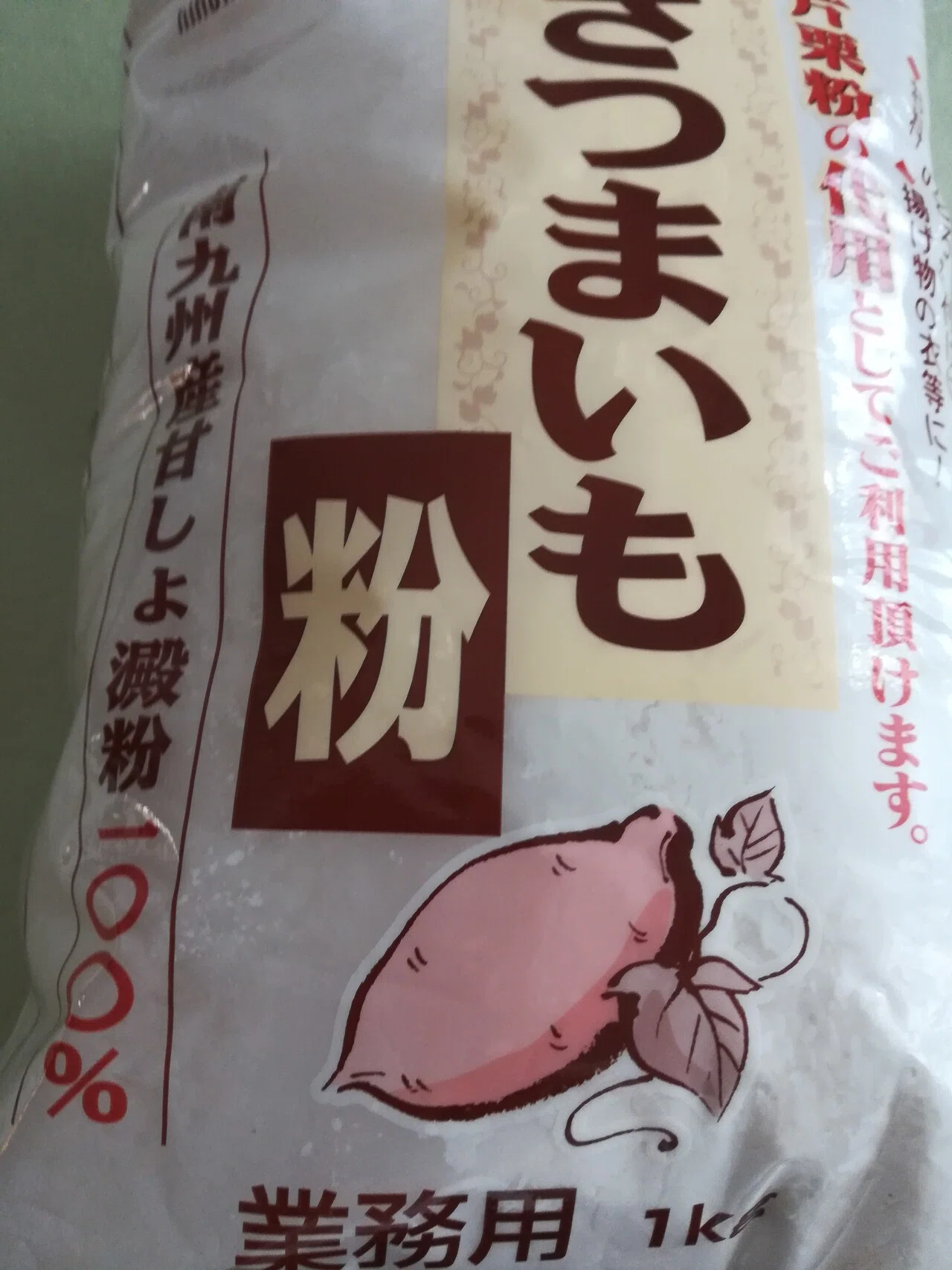 カリッとサクサク軽い食感 小麦粉不使用かき揚げ ゆきの 日々のごはんと走ること Note カリッとサクサク軽い食感 小麦粉不使用かき揚げ ゆきの 日々のごはんと走ること Note