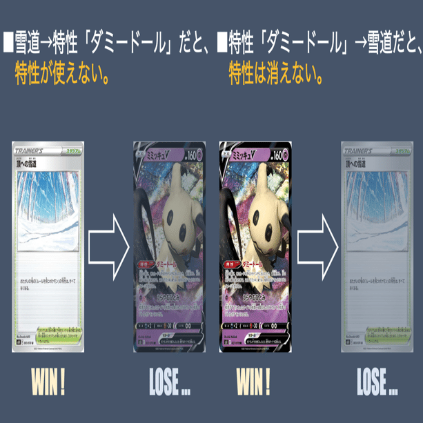 ミミッキュvmaxをちょい考察 デッキレシピ付 Violaのポケカ備忘録 Note