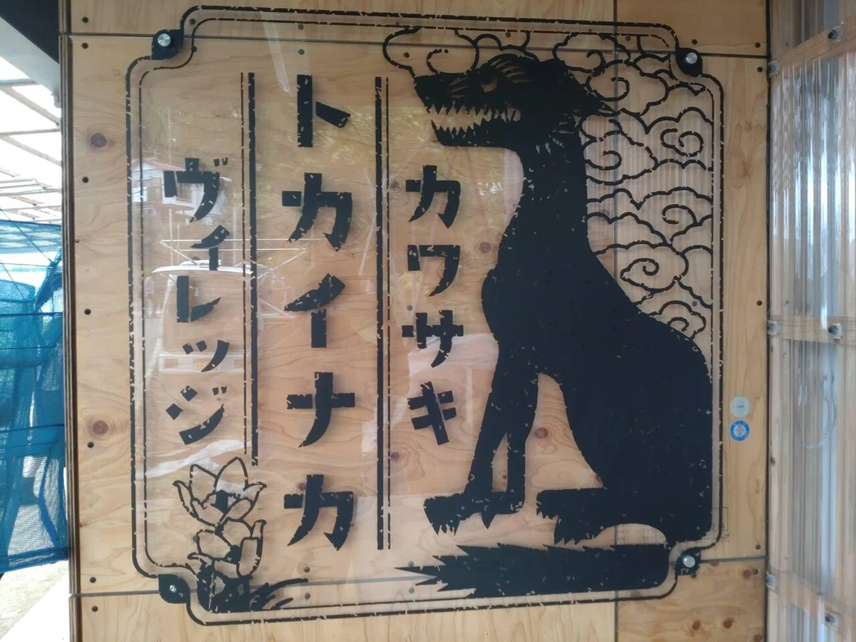 画像2