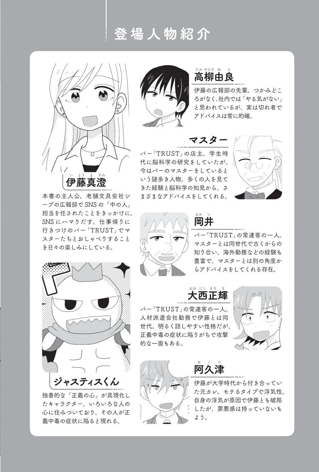 公の場での発言・インタビュー報道記録
