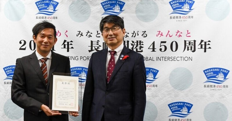 株式会社イグアスが「長崎市男女イキイキ企業」として表彰され、長崎新聞に掲載されました！