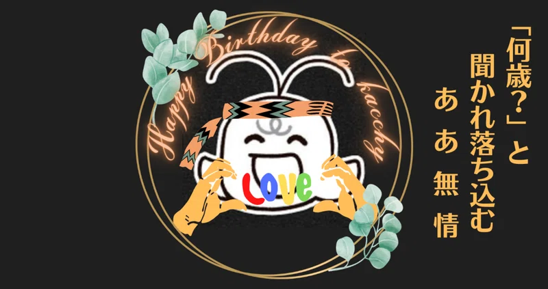 画像45