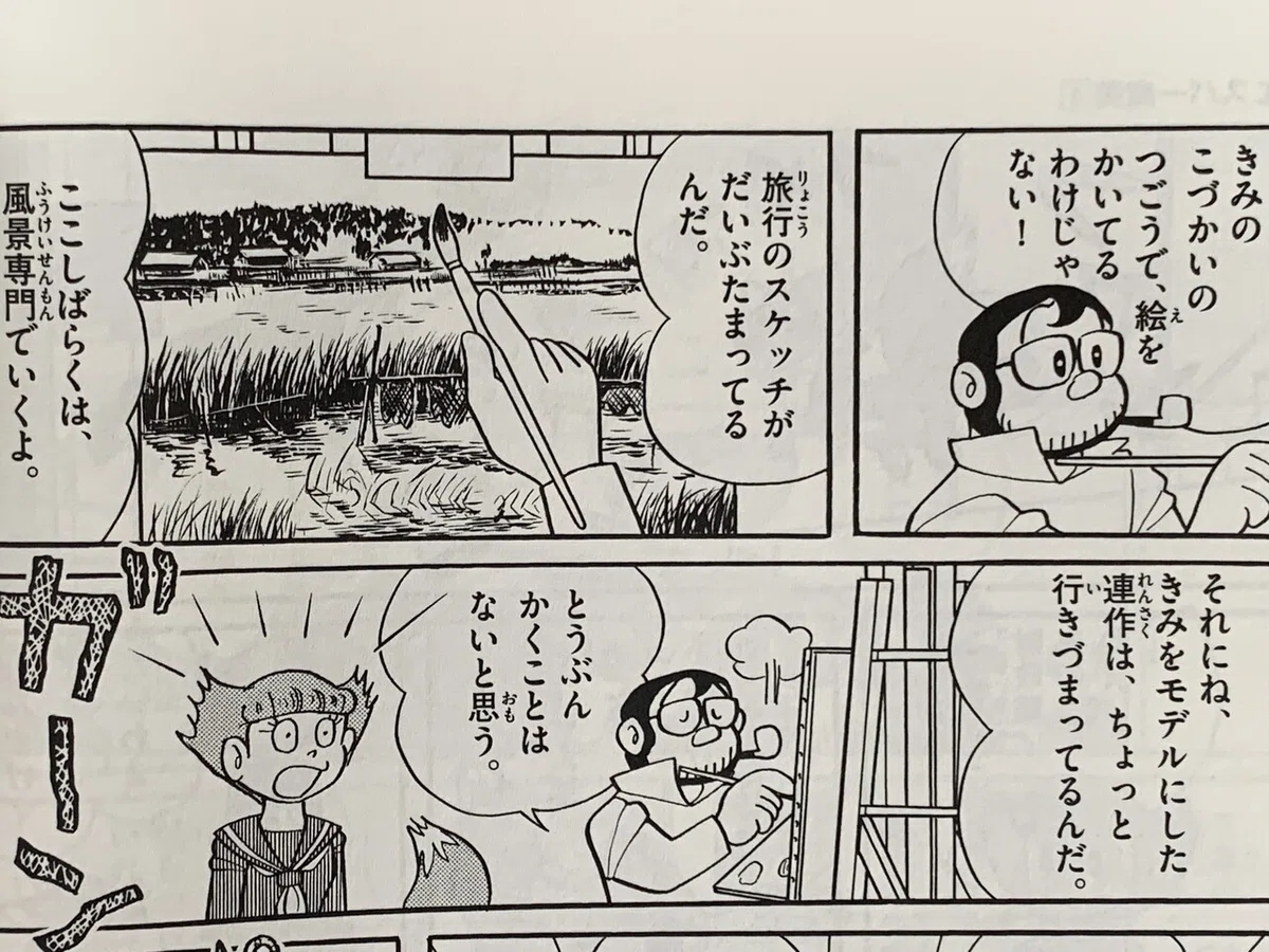 画像1