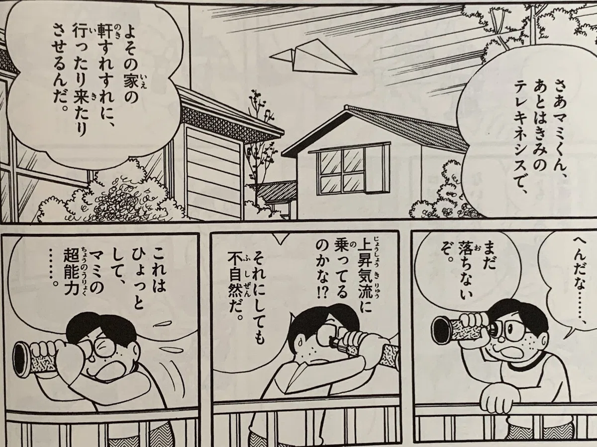画像6