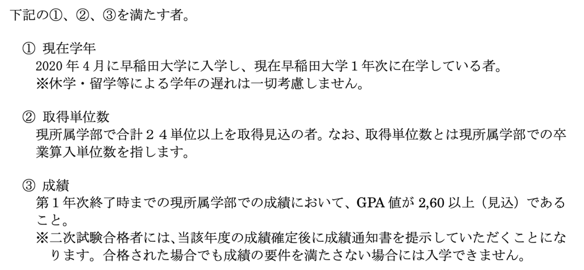 スクリーンショット 2021-11-17 17.24.20