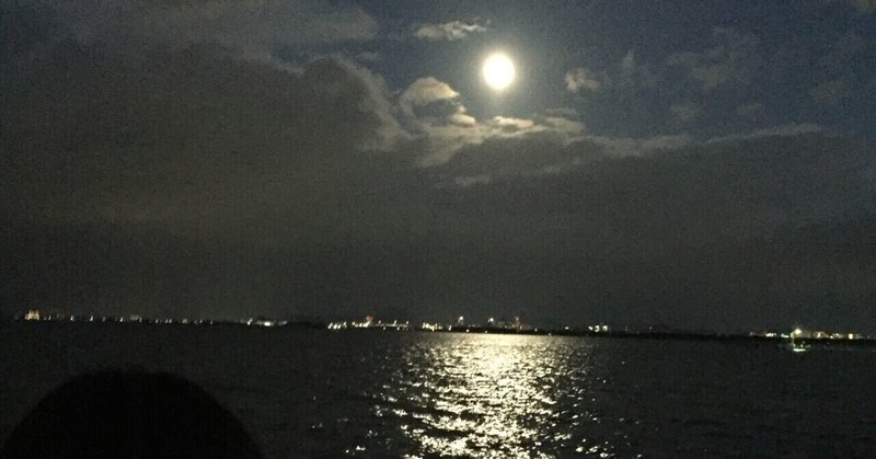 掌編小説 月の裏側 如月朔 Note