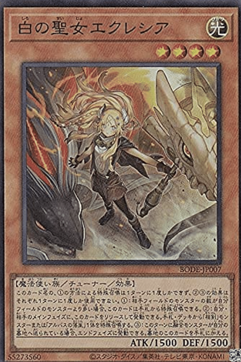 遊戯王カード 12月チキチキ高騰予想｜たんどころ(本名)
