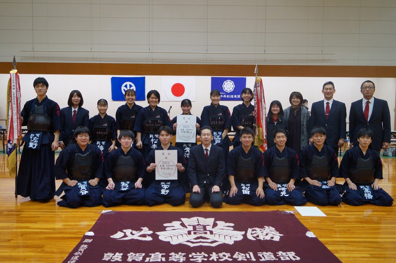 令和3年度福井県高等学校剣道新人大会 剣道部 つるのーと 敦賀高校広報部 Note 令和3年度福井県高等学校剣道新人大会 剣道部 つるのーと 敦賀高校広報部 Note