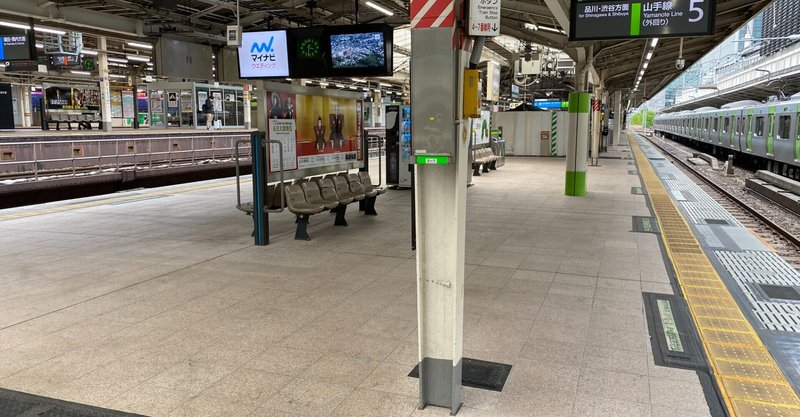 大学時代のクソ友達 の新着タグ記事一覧 Note つくる つながる とどける