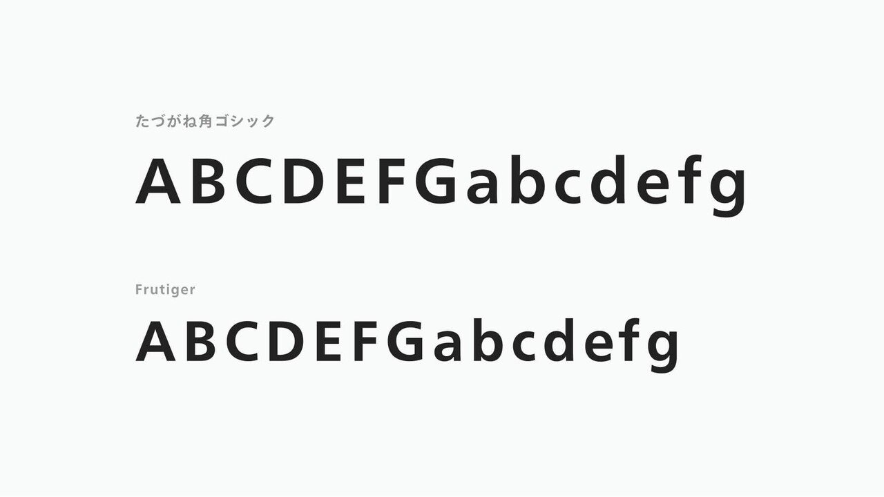 SHIFTBRAINのデザイナーが選ぶ #偏愛フォント 7選 Vol.2｜SHIFTBRAIN
