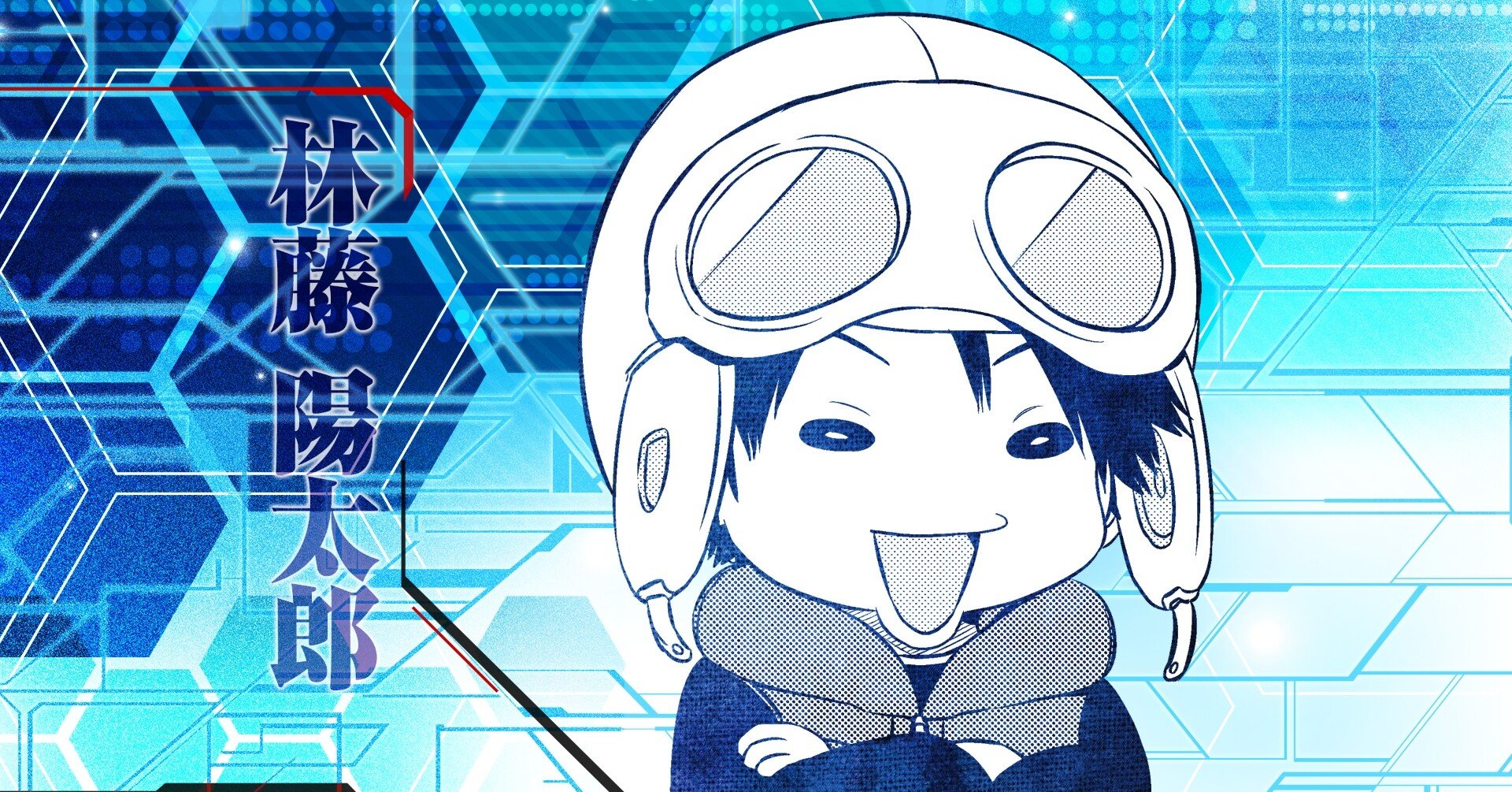ワールドトリガー ボーダー入隊時期まとめ わたっこ Note