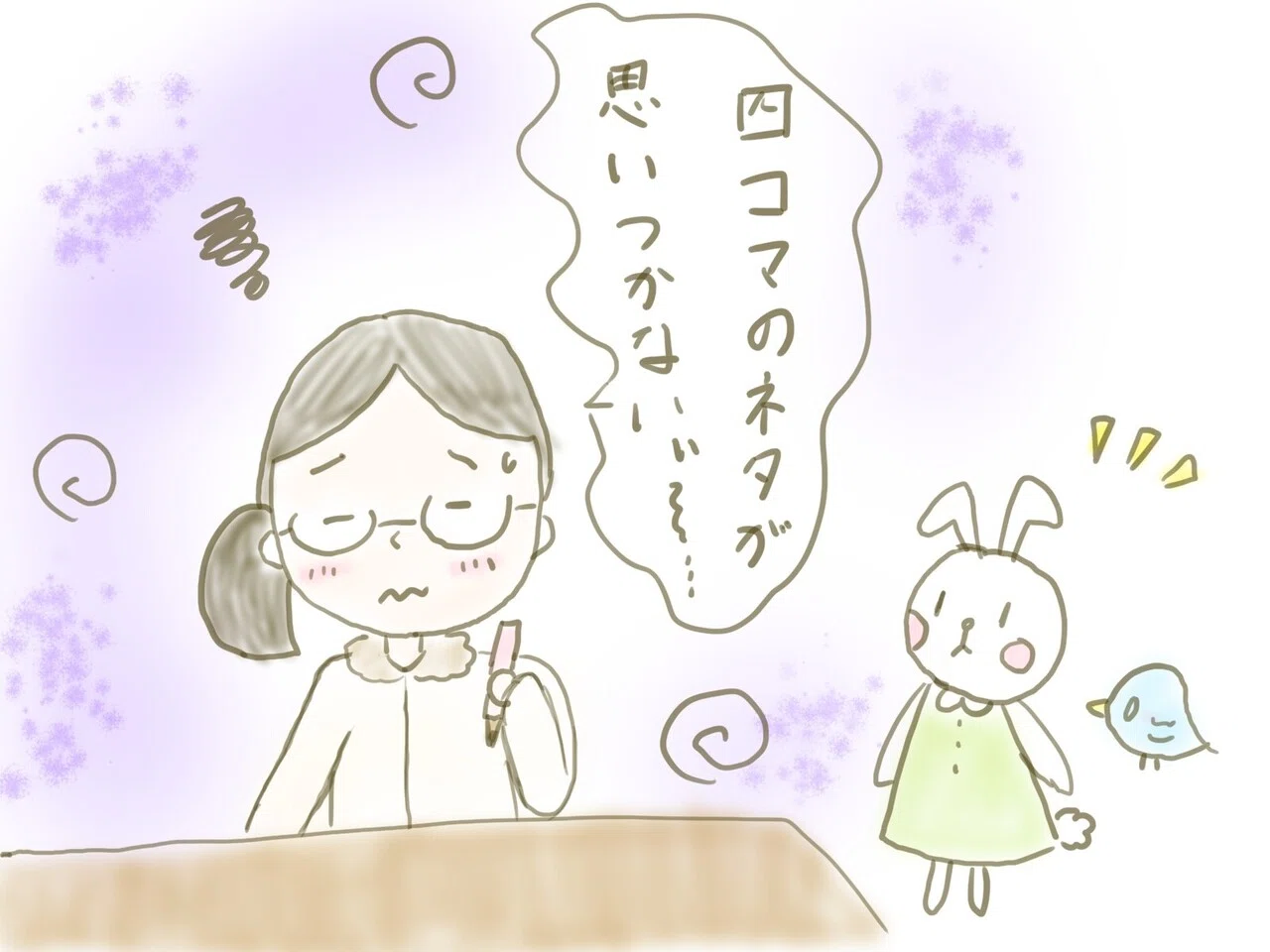 まなび隊四コマ漫画シリーズ ゆりゆり 小学五年生 Note まなび隊四コマ漫画シリーズ ゆりゆり 小学五年生 Note