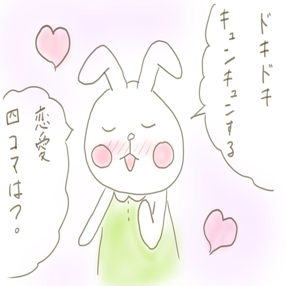 まなび隊四コマ漫画シリーズ ゆりゆり 小学五年生 Note